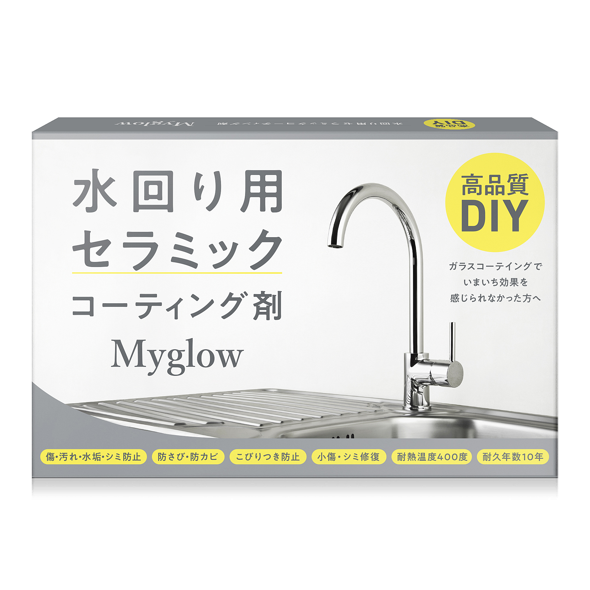 水回り用セラミックコーティングDIYセット(シンク・調理台１回分程度)