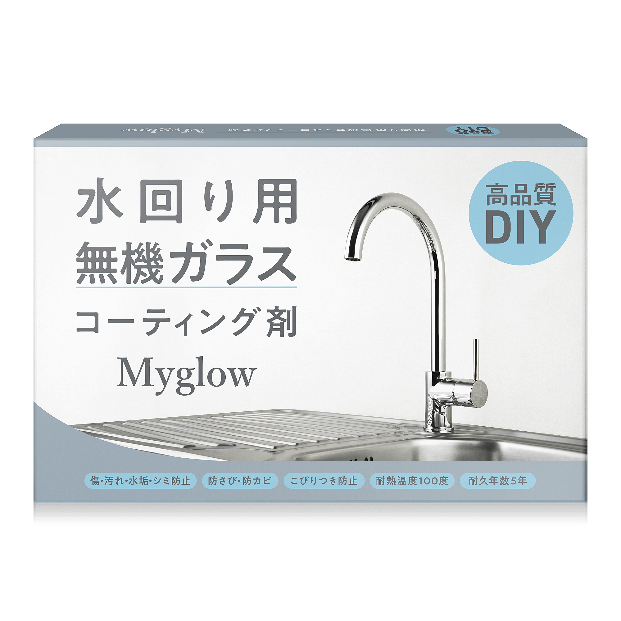 水回り用ガラスコーティングDIYセット(シンク・調理台１回分程度)