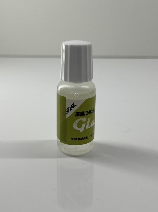 金メッキ厚膜用溶剤
