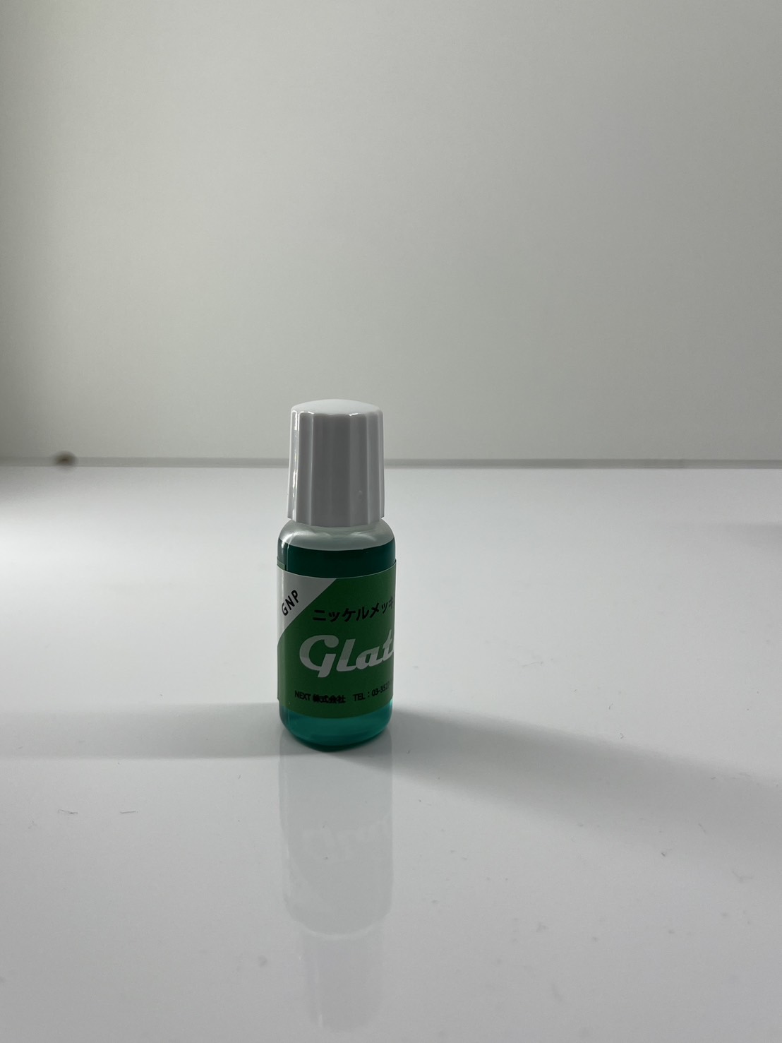 ニッケルメッキ用溶剤