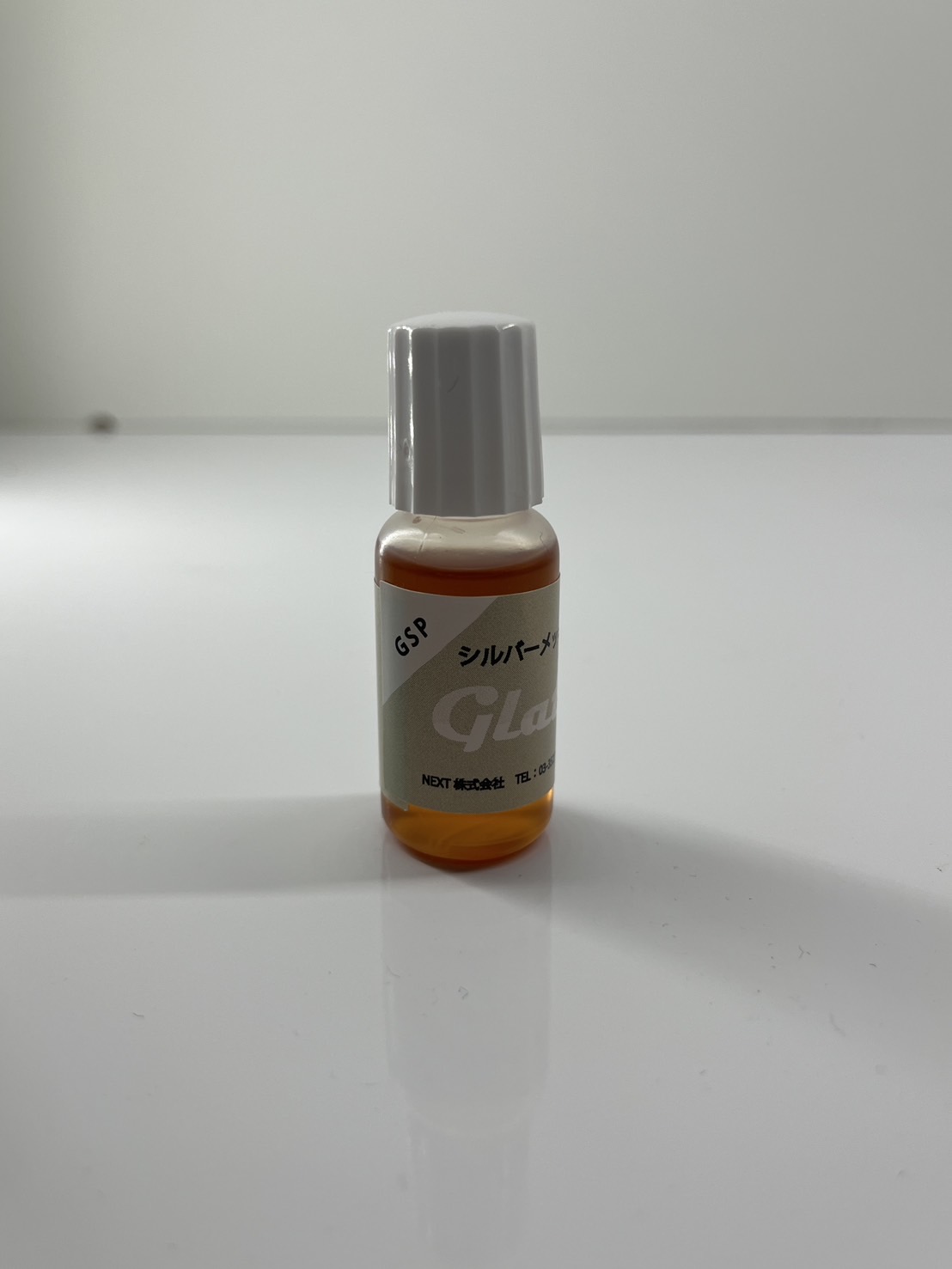 シルバーメッキ用溶剤